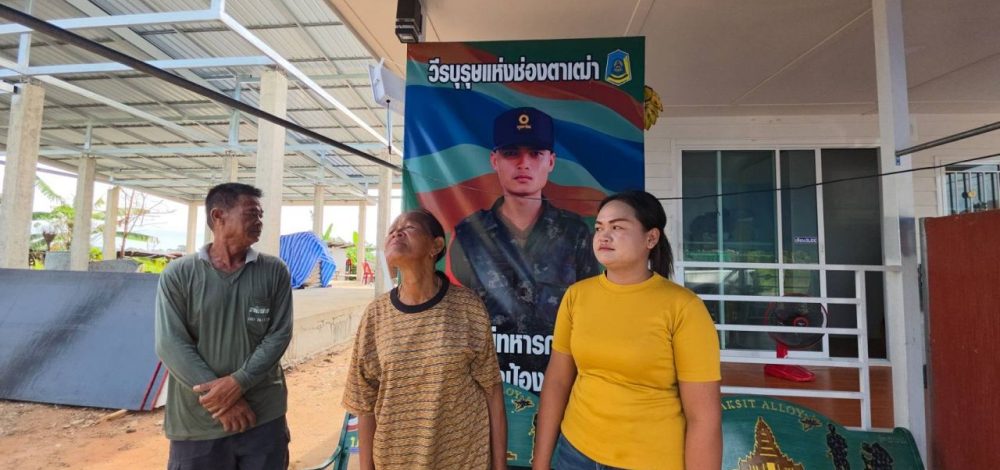กองทัพบกให้ญาติ 'ร.ต.ธีรยุทธ' พลทหารพลีชีพ รับราชการที่ มทบ.26 ครอบครัวสุดซาบซึ้ง