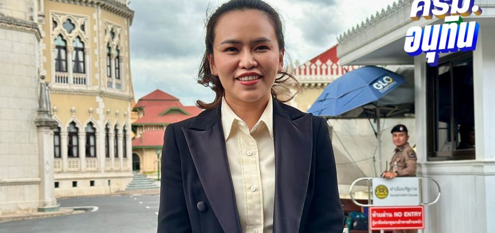 ครม.นัดพิเศษ ตั้ง 'ไตรศุลี ไตรสรณกุล' เป็น 'เลขาธิการนายกรัฐมนตรี' แล้ว