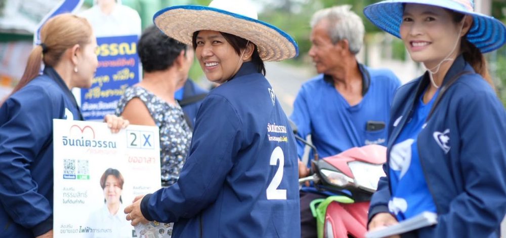 'อีฟ–จินณ์ตวรรณ' ผู้สมัคร สส.ศรีสะเกษ พรรคภูมิใจไทย ตอกคู่แข่ง 2 ปีไร้ผลงาน ติดใจคลิป 'อังเคิล'