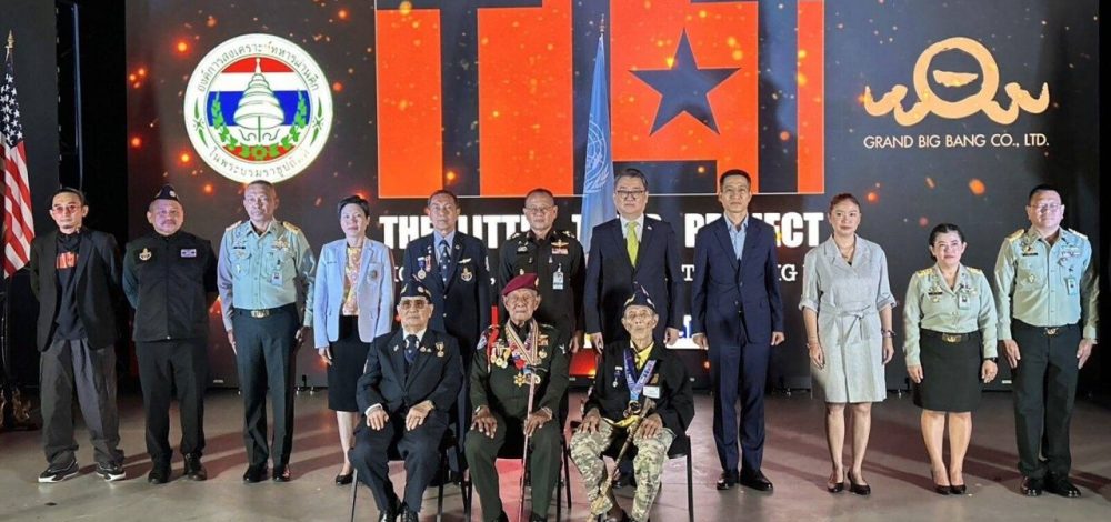 ผอ.อผศ. แถลงโครงการ THE LITTLE TIGER PROJECT จัดทำภาพยนตร์ 'มหาสงครามเกาหลี'