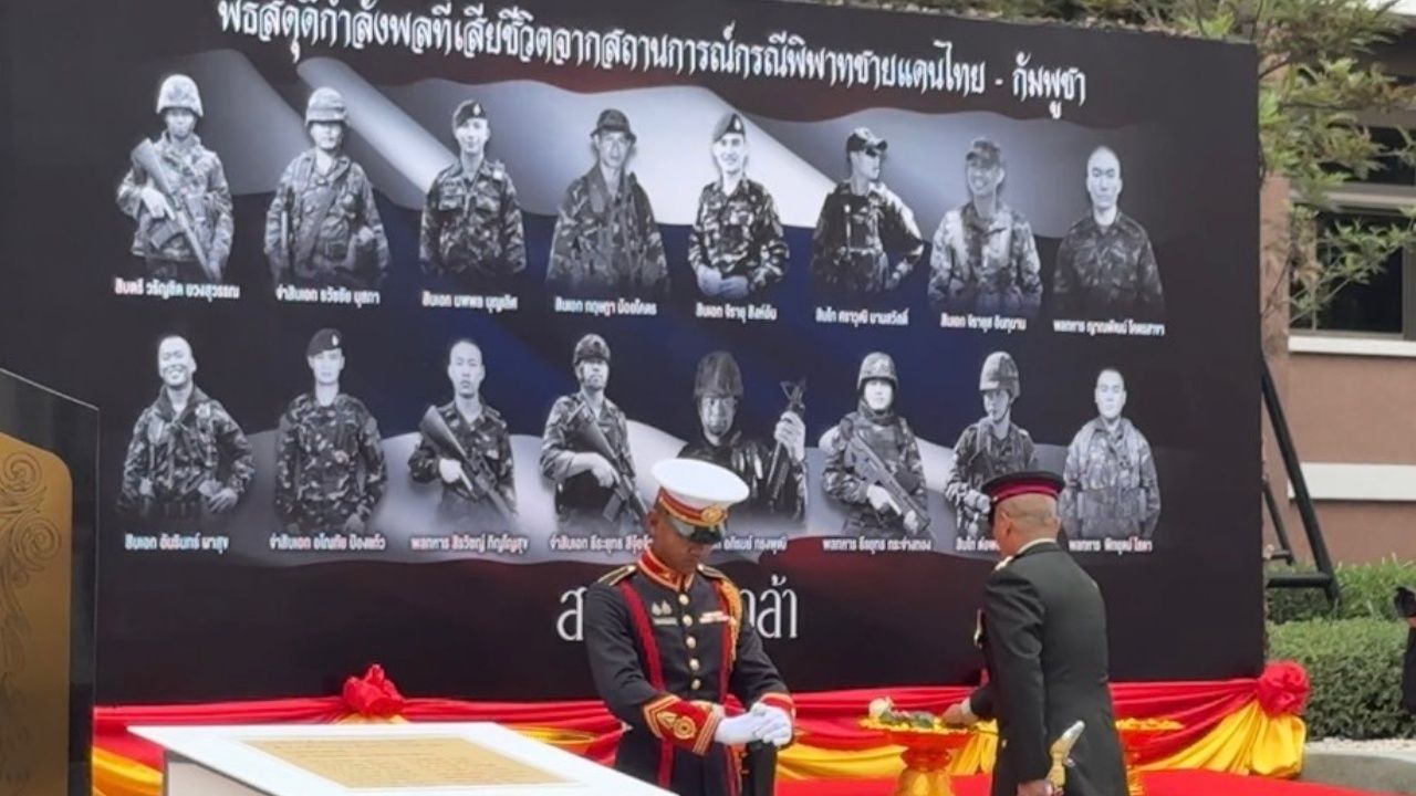 ผบ.ทบ. ร่วมพิธีจารึกนาม 'วีรชนทหารกล้า' เหตุปะทะชายแดน บนกำแพงอนุสรณ์กองทัพบก