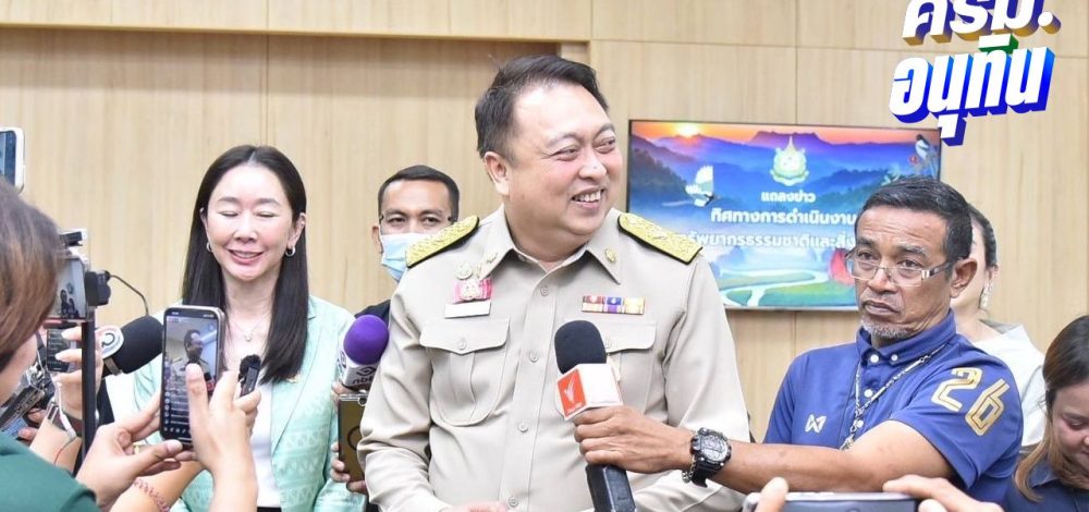 'สุชาติ' เข้า ทส. วันแรก ลั่นข้าราชการต้องทำงานเต็มที่ หากละเลยจะปรับเปลี่ยนทันที