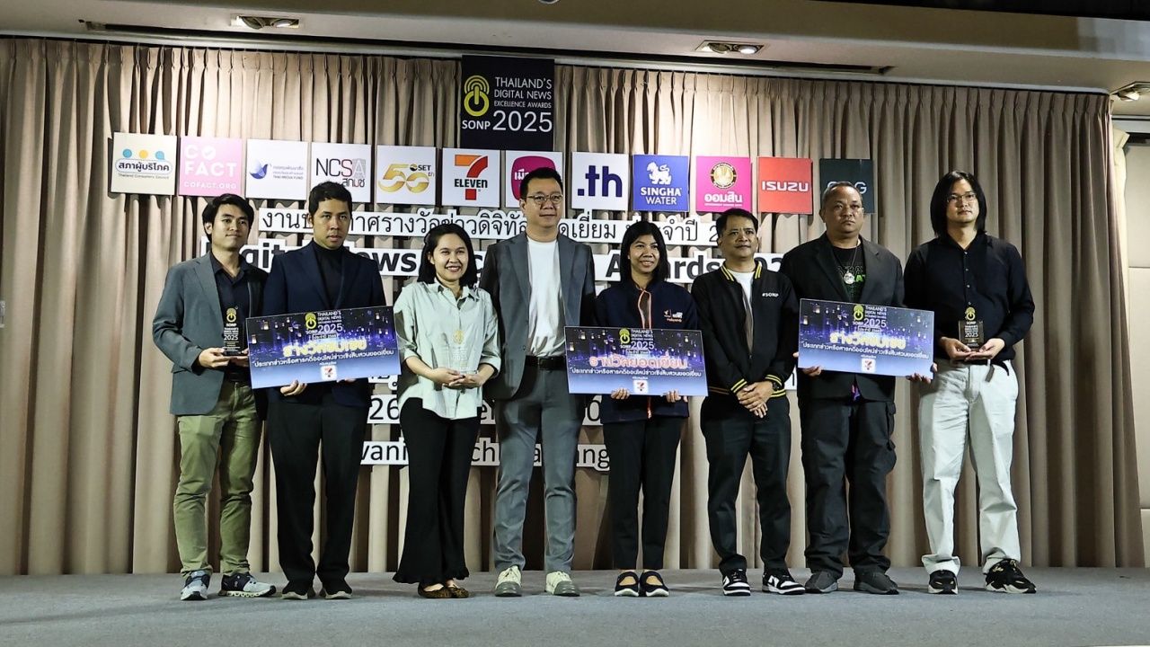 ไทยรัฐออนไลน์ คว้า 5 รางวัล ข่าวดิจิทัลยอดเยี่ยม ปี 2568