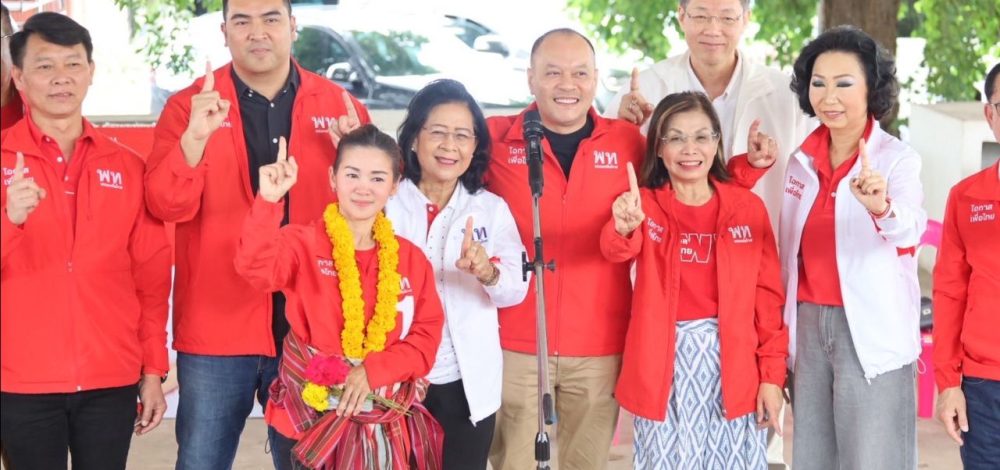 เพื่อไทยฝันหวานเลือกตั้งครั้งหน้าจะกลับมาเป็นรัฐบาลอีกครั้ง