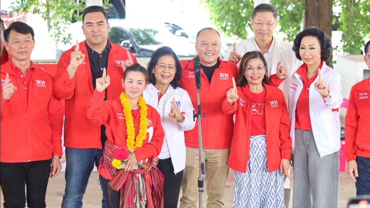เพื่อไทยฝันหวานเลือกตั้งครั้งหน้าจะกลับมาเป็นรัฐบาลอีกครั้ง