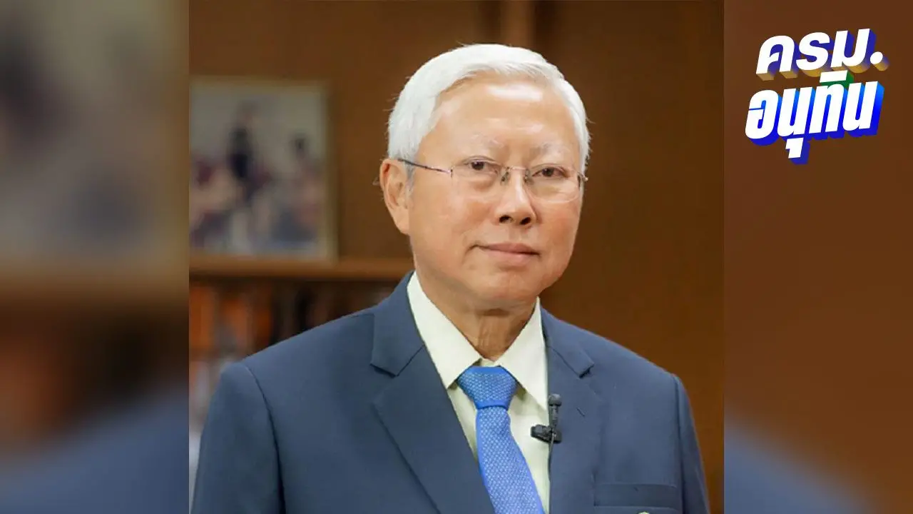 'บวรศักดิ์' ยันรัฐบาลไม่ทำรัฐธรรมนูญทั้งฉบับ เชื่อ 2 พรรคใหญ่ไม่แตะหมวด 1-2