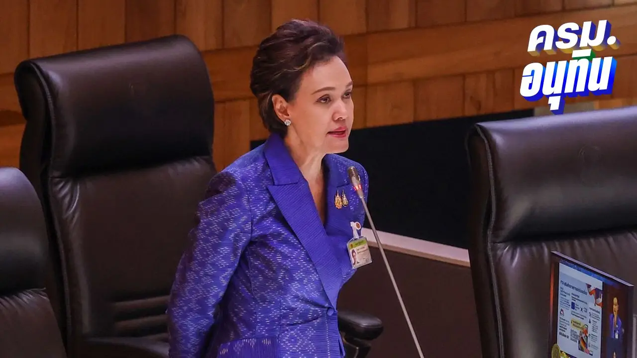 'ศุภจี' แจงสภาครั้งแรก-สส.ปชน. ชมตอบดีกว่า สส. หลายคน แนะมาสภาฯ บ่อยๆ