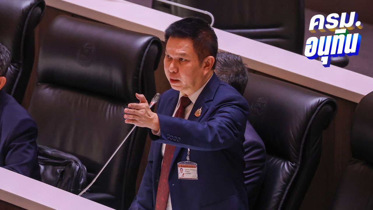 'วรวัจน์' จ่อร้อง ป.ป.ช.-ศาล เอาผิด 'อนุทิน-ธรรมนัส' เปิดช่องนำเข้าพืชตัดต่อพันธุกรรม