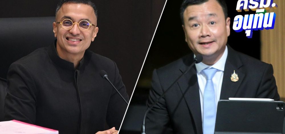 'สรวงศ์' ซัด 'ดร.จอห์น' เผาบ้านตัวเอง ไม่ใช่ลูกผู้ชาย ย้อนได้ตำแหน่งก็เพราะ พท.