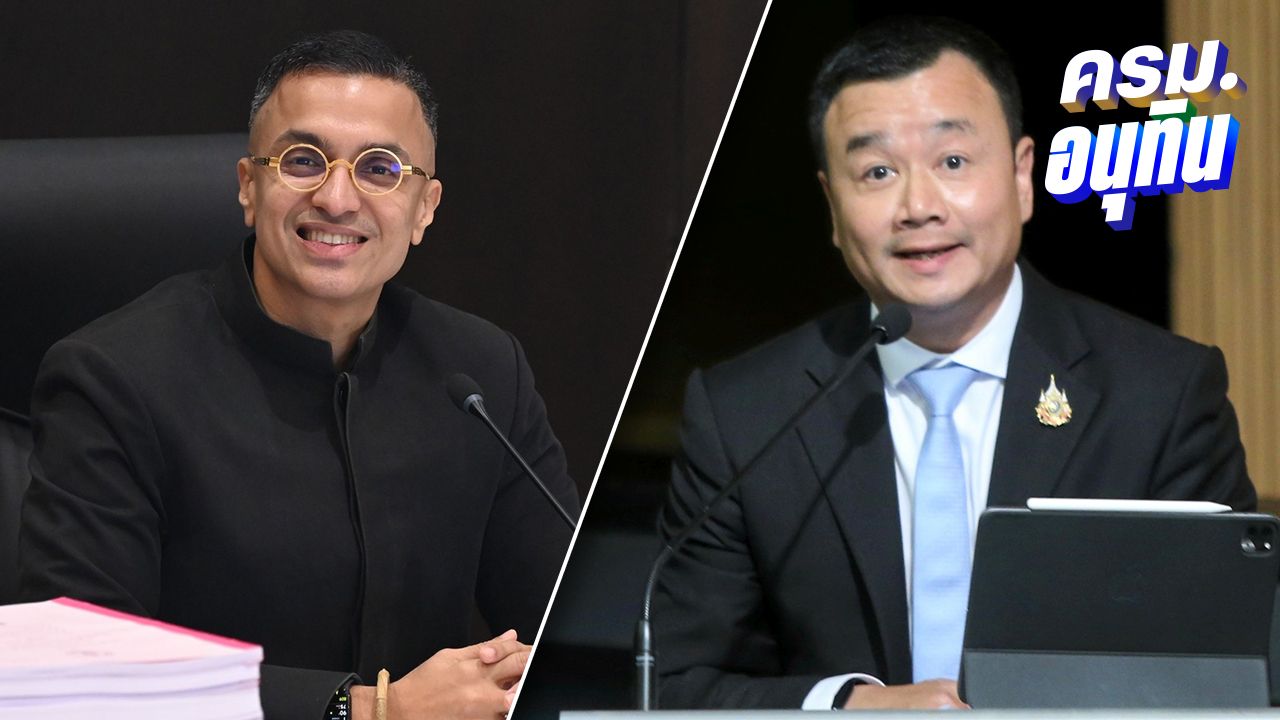 'สรวงศ์' ซัด 'ดร.จอห์น' เผาบ้านตัวเอง ไม่ใช่ลูกผู้ชาย ย้อนได้ตำแหน่งก็เพราะ พท.