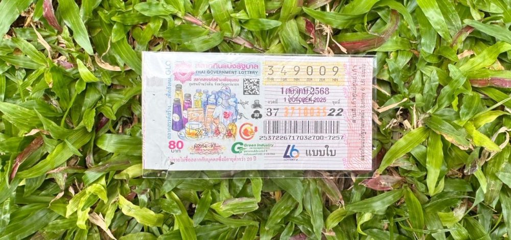 10 อันดับ 'เลขเด็ด' 1/10/68 คอหวยกว้านซื้อ 'เลขดังงวดนี้' หมดเกลี้ยงแผงแล้ว