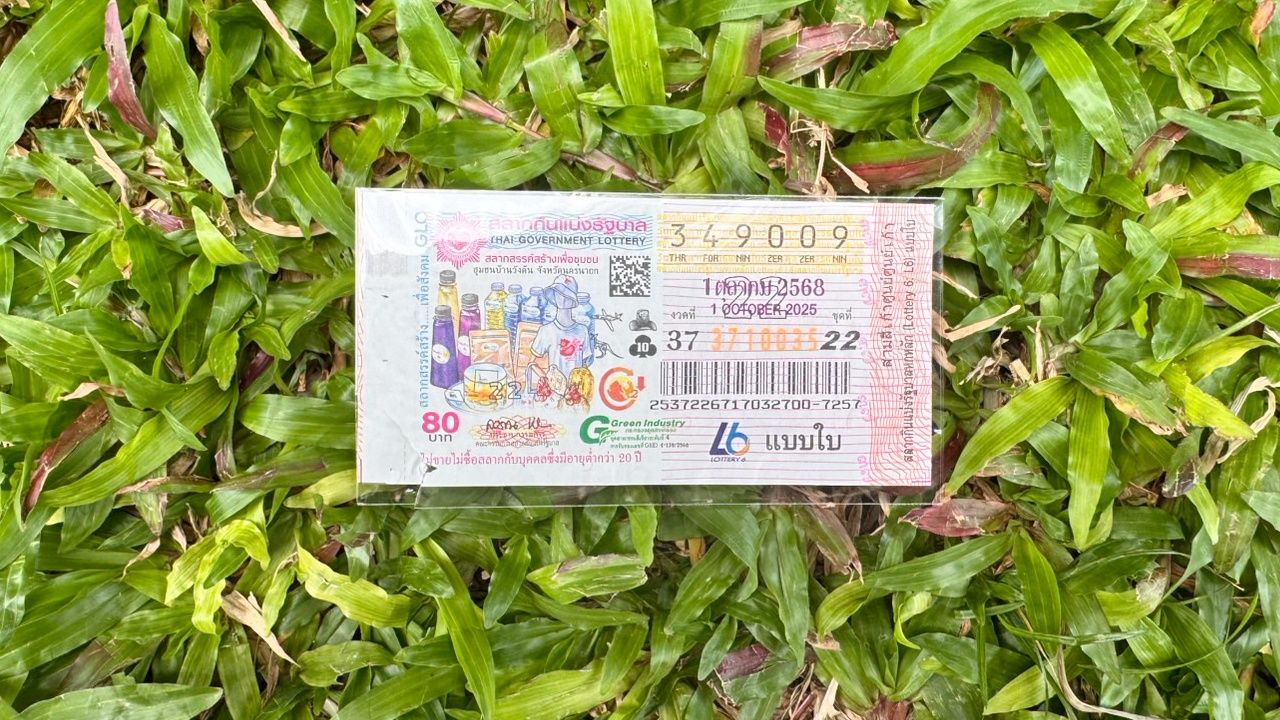 10 อันดับ 'เลขเด็ด' 1/10/68 คอหวยกว้านซื้อ 'เลขดังงวดนี้' หมดเกลี้ยงแผงแล้ว