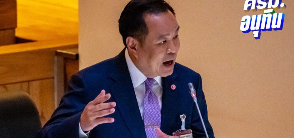 'นายกฯ' ซัด 'จิราพร' พูดความเท็จ ย้ำรัฐบาลนี้ไม่มีอังเคิล จี้ถอนคำว่า 'ผู้ต้องหา'