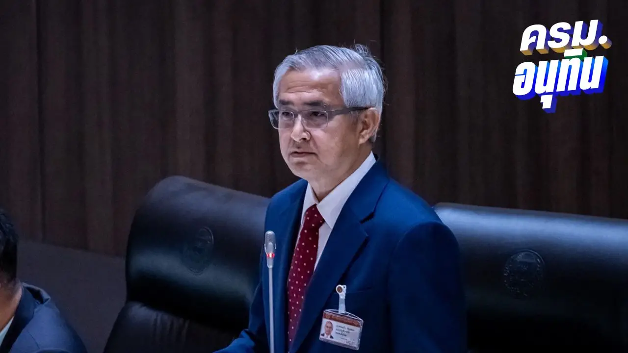 'ก่อแก้ว' ชี้ 'อนุทิน' ไม่ใช่นายกฯ ตัวจริง เพราะนายกฯตัวจริงชื่อ 'อนุวิน'