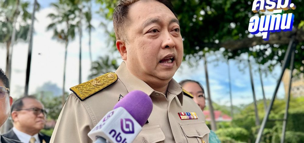 'สุชาติ' เชื่อมั่นบริสุทธิ์ปมตึก SKYY9 จ่อลุยสระแก้วตรวจพื้นที่กัมพูชารุกป่า