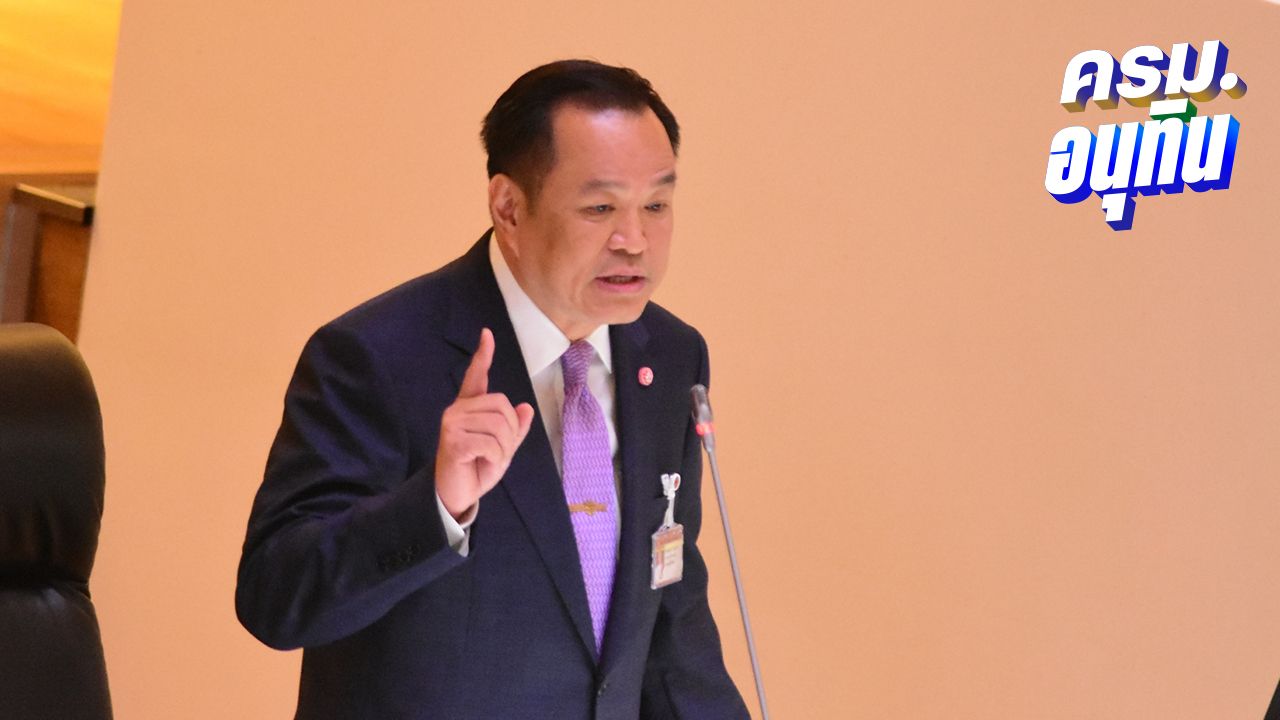 นายกฯ ขอบคุณรัฐสภา รับคำแนะนำนโยบายรัฐบาล ย้ำ 'นี่หนูครับ…ไม่ใช่เป็ดง่อย'