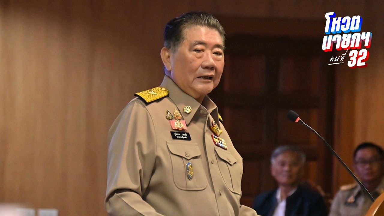 'ภูมิธรรม' ขอ ปชน. คิดรอบคอบ หาก ภท. เป็นหัวหน้ารัฐบาล หวั่นคดีฮั้ว สว.-เขากระโดง
