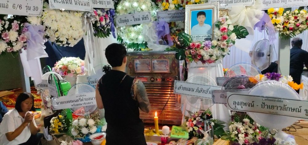'เบิ้ล ปทุมราช' เศร้า ร่วมพิธีสวดพระอภิธรรมศพน้องชายคืนแรก