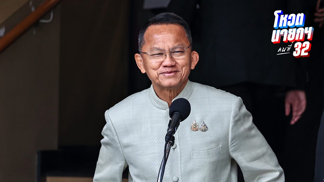 'สมศักดิ์' ยันเลือกตั้งครั้งหน้า อยู่กับ 'เพื่อไทย' ขออย่ามองเป็นตัวชี้ฝั่งรัฐบาล