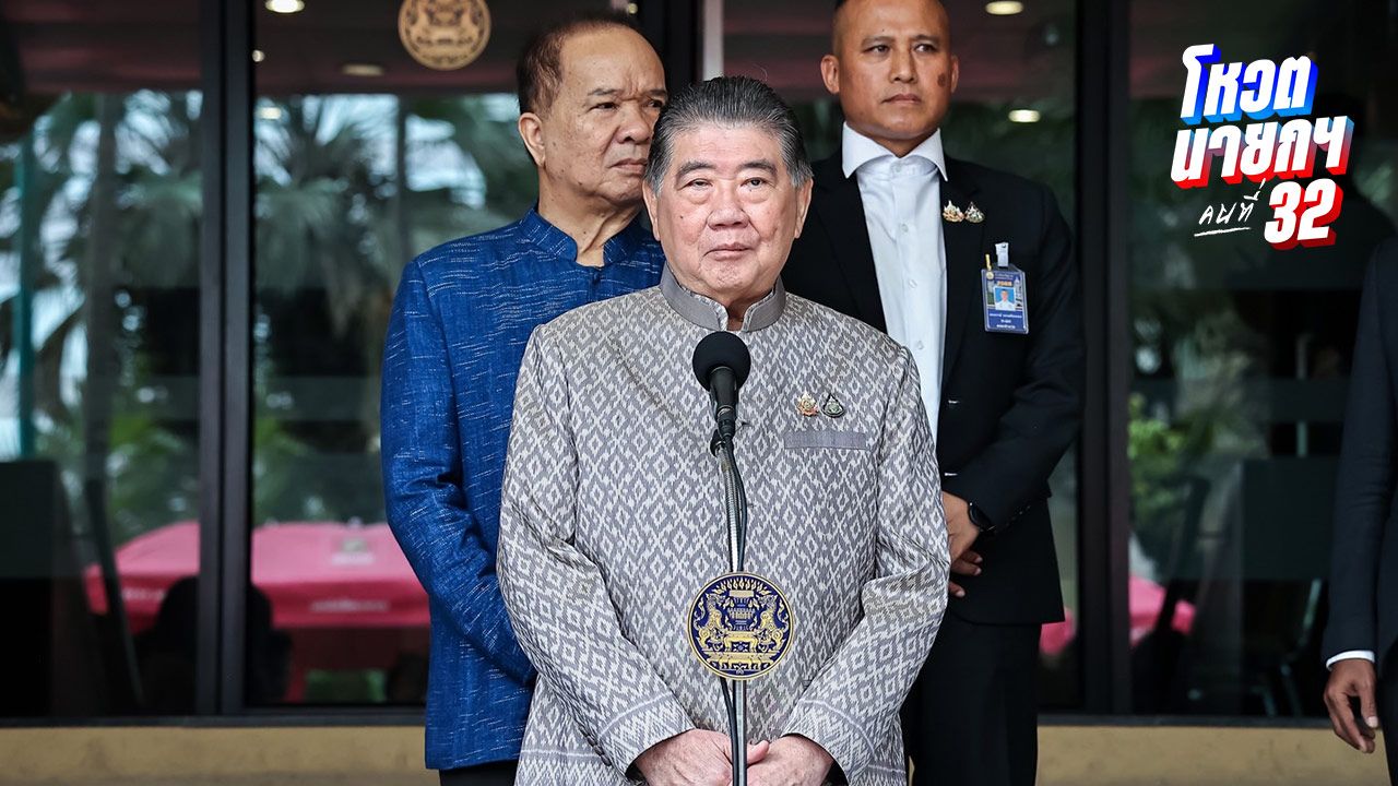 'ภูมิธรรม' ปัด เพื่อไทยตระบัดสัตย์ ไม่เคยฉีกเอ็มโอยู ยุบสภายังไม่มีหารือ