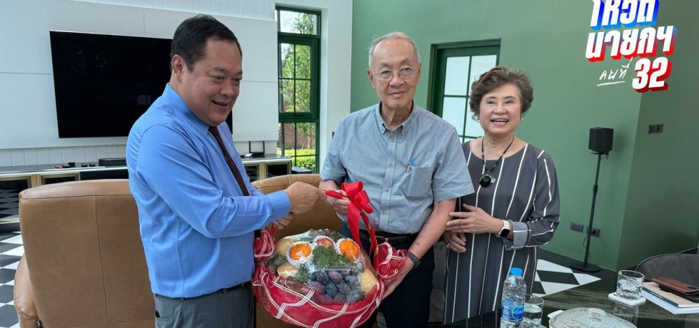 'ทวี' ยัน ประชาชาติอยู่กับเพื่อไทย ชี้ทางออกการเมืองยุบสภา ก่อนไปพบ 'ชัยเกษม'