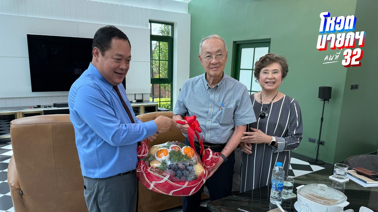 'ทวี' ยัน ประชาชาติอยู่กับเพื่อไทย ชี้ทางออกการเมืองยุบสภา ก่อนไปพบ 'ชัยเกษม'