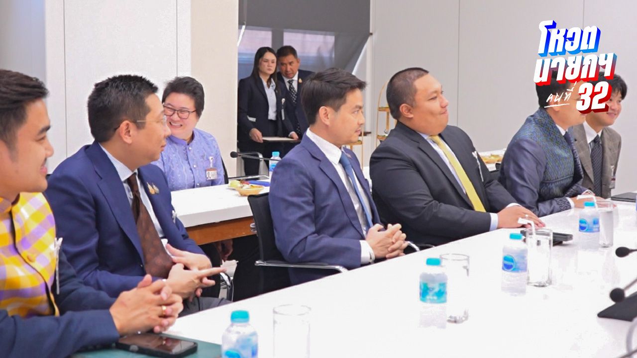 'ภูมิใจไทย' กางโรดแมป 120 วัน แก้รัฐธรรมนูญ พ.ร.บ.กระจายอำนาจ ชายแดนไทย-กัมพูชา