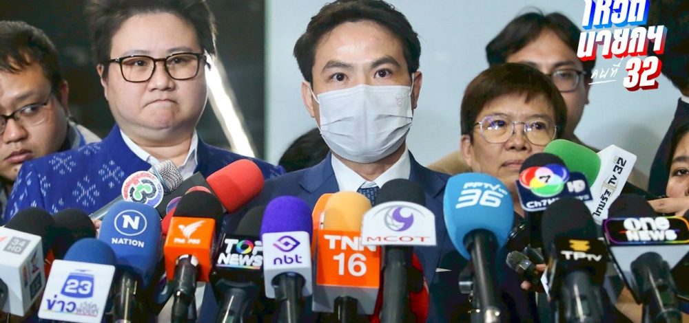 'ภราดร' จวก 'ฉลาด' ไม่เป็นกลาง ยังเชื่อ 'วันนอร์' บรรจุวาระด่วนทันโหวตนายกฯ 5 ก.ย.