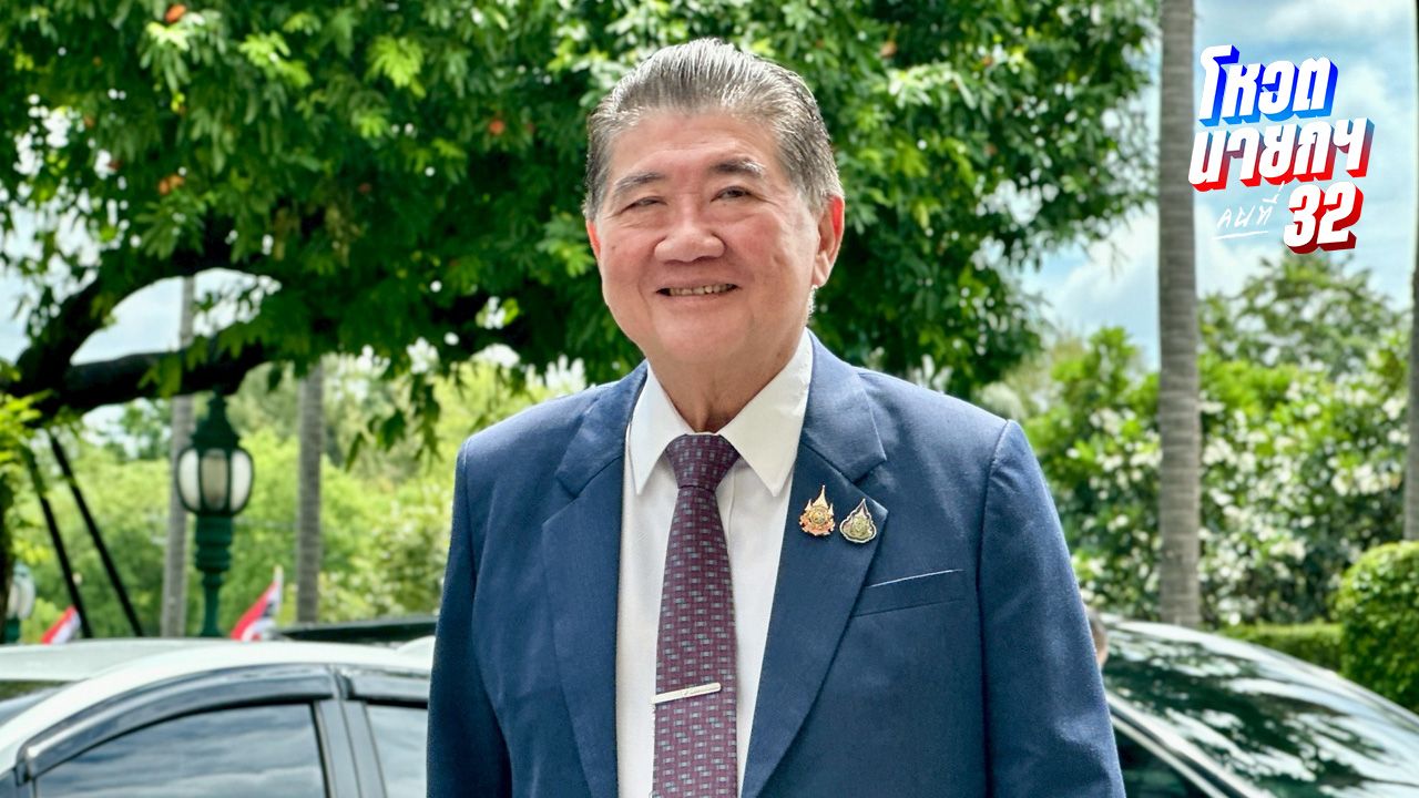 'ภูมิธรรม' ปิดปาก ไม่ตอบกระแส พ.ร.ฎ.ยุบสภา ถูกตีกลับ