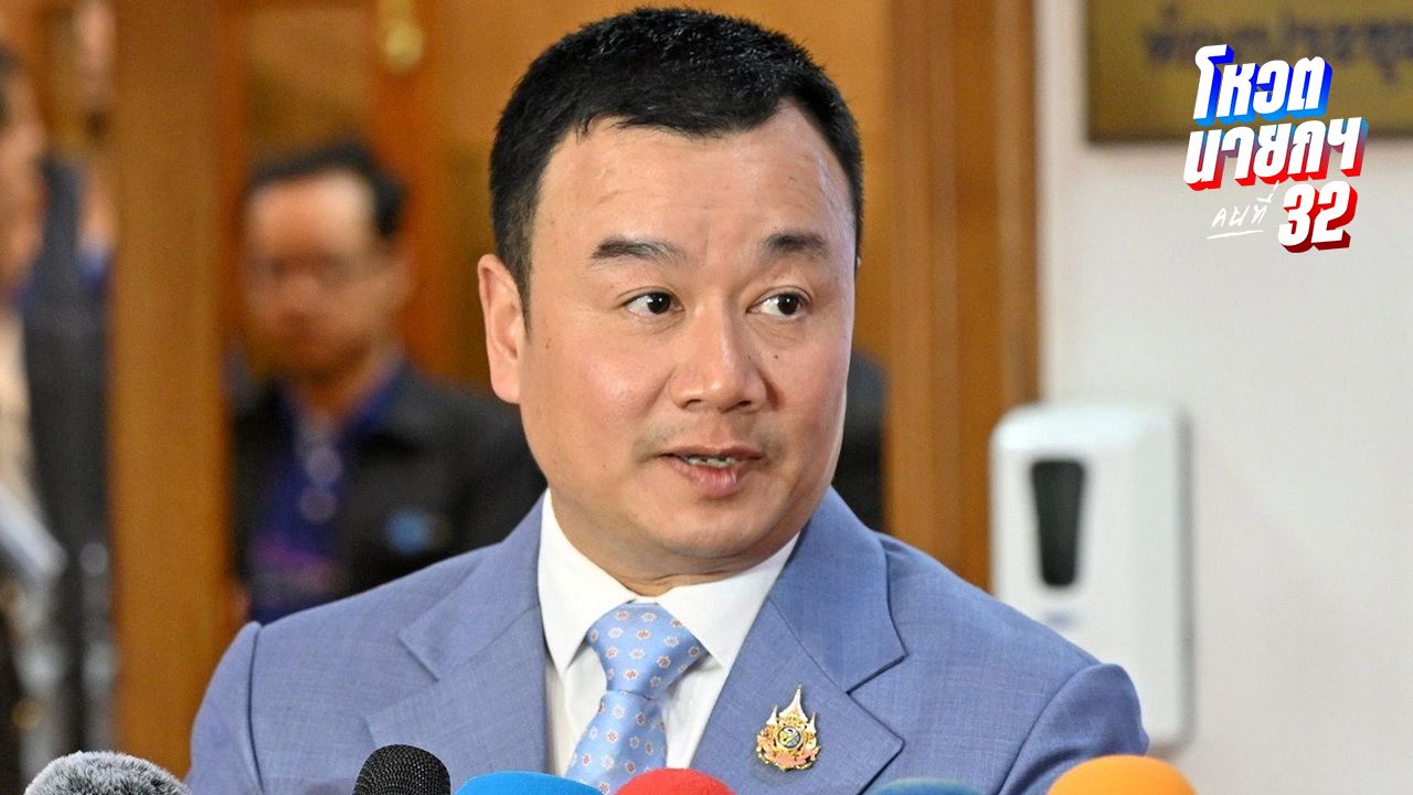 'สรวงศ์' เผย ข้อเสนอสุดท้าย เลือก 'ชัยเกษม' นั่งนายกฯ ยุบสภาทันที