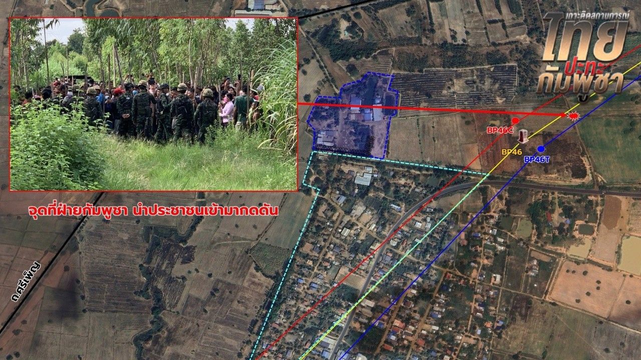 ทบ. ซัดกัมพูชา ป่วนบ้านหนองจาน เกณฑ์คนนอกพื้นที่ร่วมประท้วง ยั่วยุทหารไทย