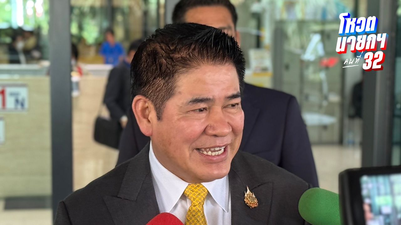 'ธรรมนัส' การันตี 'กล้าธรรม' ไม่แตกแถวโหวตนายกฯ คนที่ 32 ปัดถกโผ ครม.
