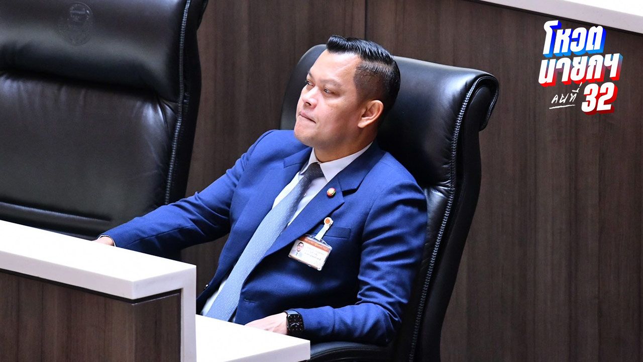 'ธนกร' ใช้เอกสิทธิ์ สส. โหวต 'อนุทิน' นั่งนายกฯ ชี้พูดแล้วทำ มีผลงานเป็นที่ประจักษ์