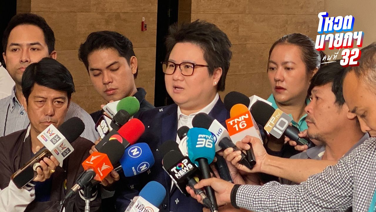 ภูมิใจไทย ไม่ส่งองครักษ์พิทักษ์ 'อนุทิน' จี้สภาฯ เลื่อนวาระเลือกนายกฯ เป็นญัตติเร่งด่วน