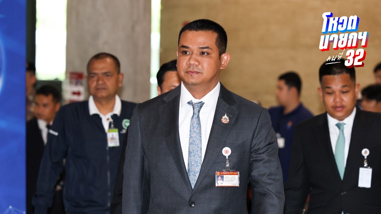 'ชัยชนะ' ซัด 4 สส.งูเห่า โหวตสวนมติพรรคประชาธิปัตย์ ทำประชาธิปไตยอ่อนแอ
