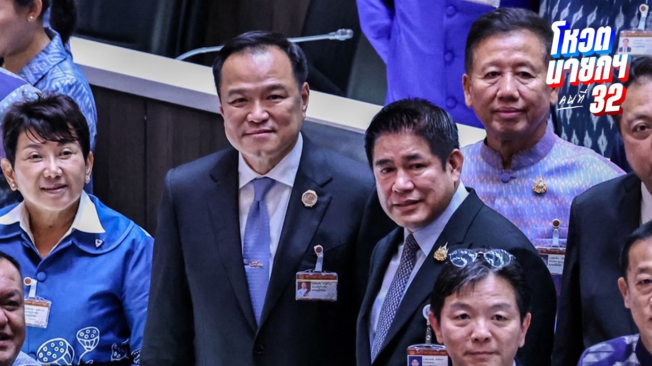 'อรรถกร-ไผ่' เชื่อ 'ธรรมนัส' ได้นั่งรัฐมนตรีใน 'ครม.อนุทิน 1' ปัดตอบคุม กห.