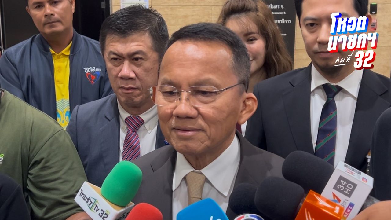 'สมศักดิ์' บอกการเมืองอย่าไปเอาจริงเอาจัง ยินดี 'อนุทิน' นั่งนายกฯ คนที่ 32