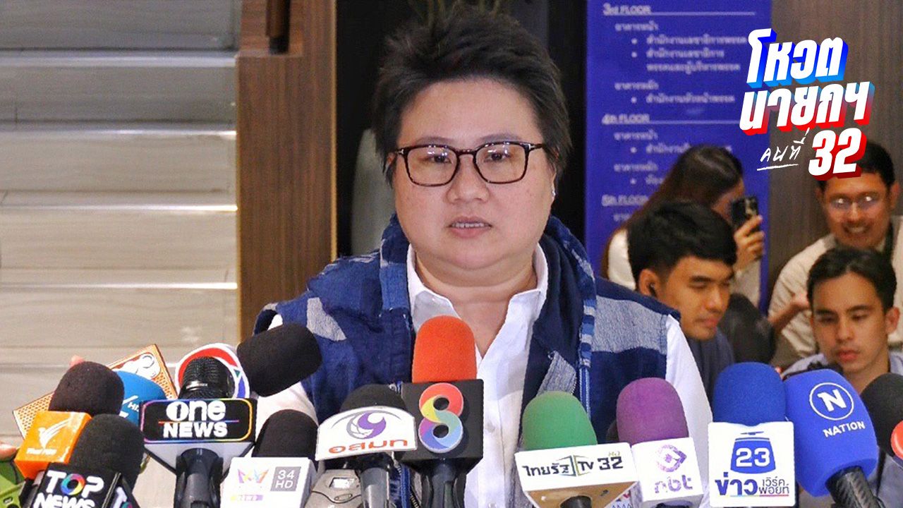 ภูมิใจไทยซัดกลับ 'ธีรรัตน์' โพสต์กระทบ 'อนุทิน' ผิดหวังอ่านแต่พาดหัวไม่ดูเนื้อหา