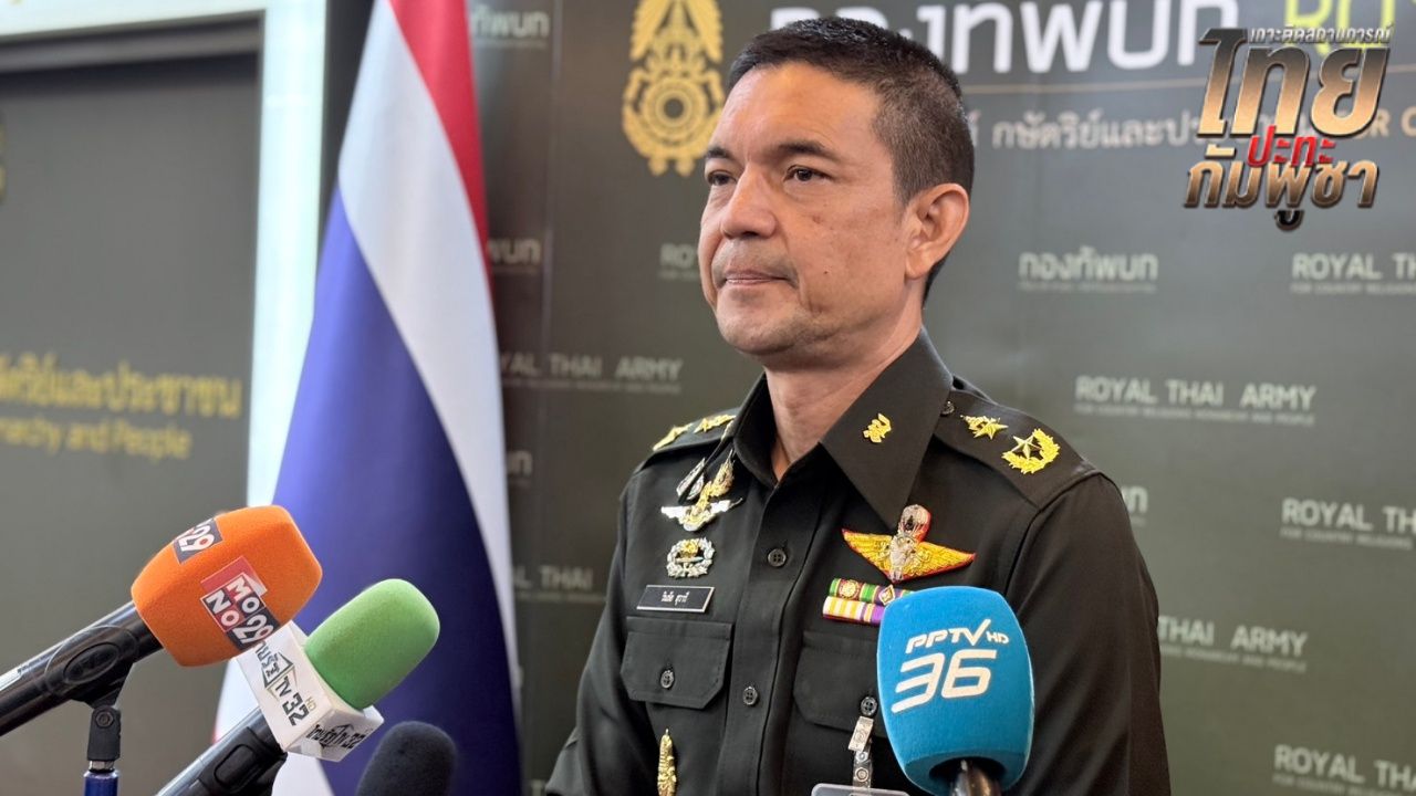 ทบ. แจง ยังไม่พบข้อมูล ทหารกัมพูชารุกล้ำ-สร้างฐานทหาร ที่ปราสาทคนา จ.สุรินทร์