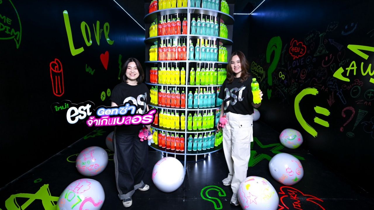 'เอส' ชูกลยุทธ์บุกตลาด 2569 รุกตลาดน้ำอัดลมสี เปิดตัว 'น้ำสีส่องไฟเรืองแสง'