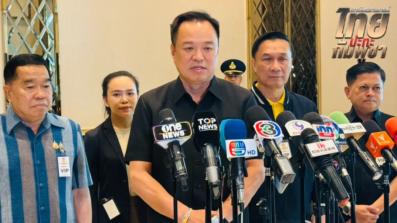นายกฯ บอกทุกอย่างมีขั้นตอน หลัง 'พิธา' ติงยกเลิก MOU 43-44 ทำไมไม่ใช้กลไกสภา