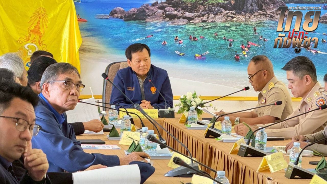 'นพดล' เผย กมธ.วุฒิฯ เก็บข้อมูลชายแดนตราด 'อภิสิทธิ์' จ่อแจงเคยชงยกเลิก MOU 44