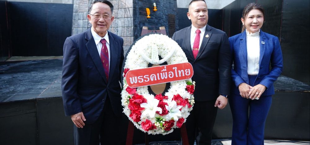 'เพื่อไทย'แจงญาติวีรชน สภาฯเตรียมผ่านพ.ร.บ.นิรโทษกรรมม็อบเหลือง-แดง-กปปส.และราษฎร ปี 63-64