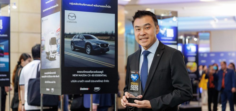 เกาะสนามยานยนต์ : New Mazda CX-30 Essential รับรางวัล Product of the Year