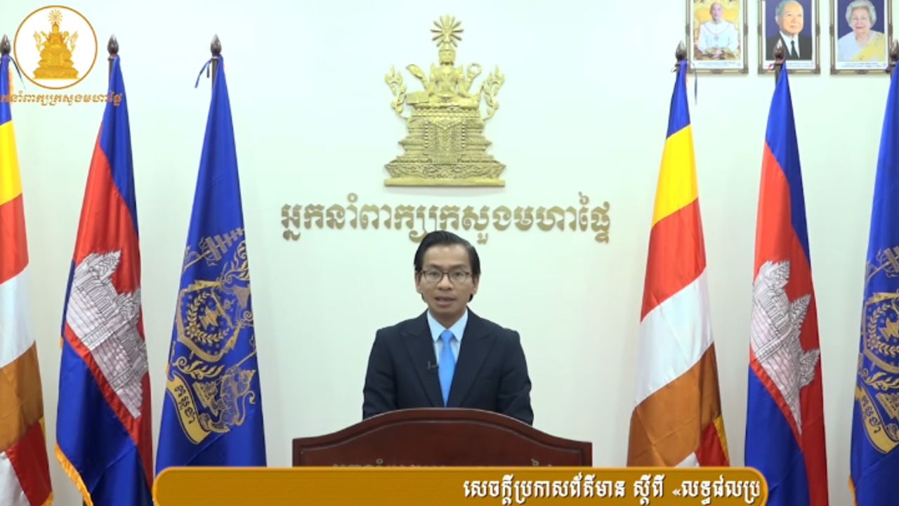 มหาดไทยกัมพูชานั่งไม่ติดอ้าง ชาวเกาหลีใต้ 80 คนที่ถูกคุมตัว ปฏิเสธจะเดินทางกลับประเทศ