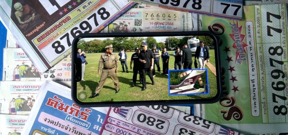 แม่ค้าหวยไม่กั๊ก บอกแนวทาง 'เลขดัง' งวดนี้ 16/10/68 ที่ขายดีจนเกลี้ยงแผง