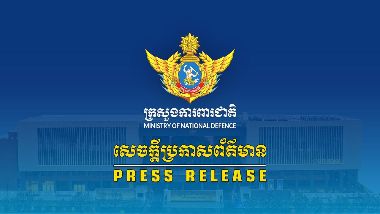 กัมพูชาตอบรับ จัดประชุม RBC กับไทย แต่ขอประชุม GBC จบก่อน