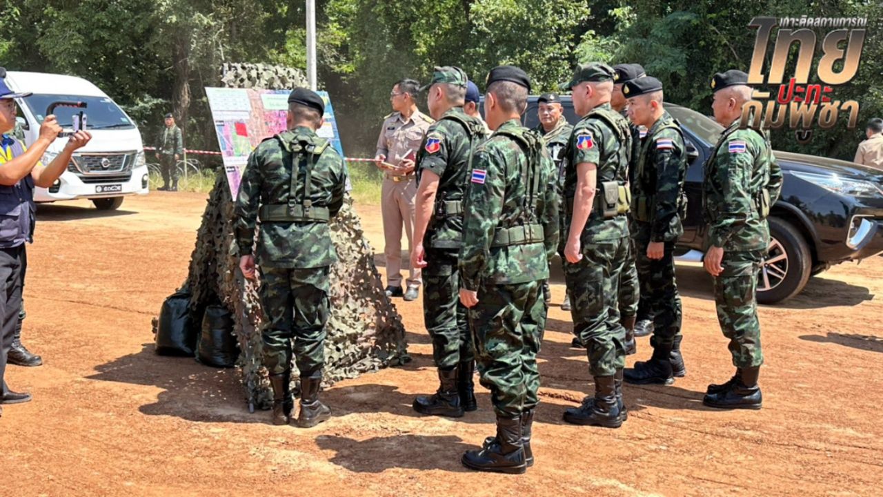 มทภ.1 - ผู้ว่าฯ คืนที่ดินให้ชาวบ้านหนองหญ้าแก้ว หลังออกจากพื้นที่นานร่วม 40 ปี