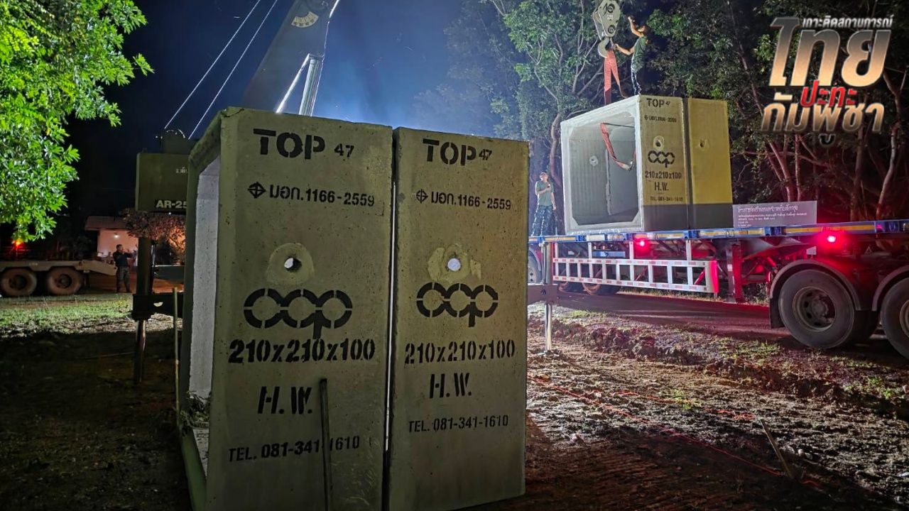 เริ่มสร้างบังเกอร์หลบภัย ภายใต้โครงการสนับสนุน 'กองทุนหทัยทิพย์' ที่ชายแดนสระแก้ว