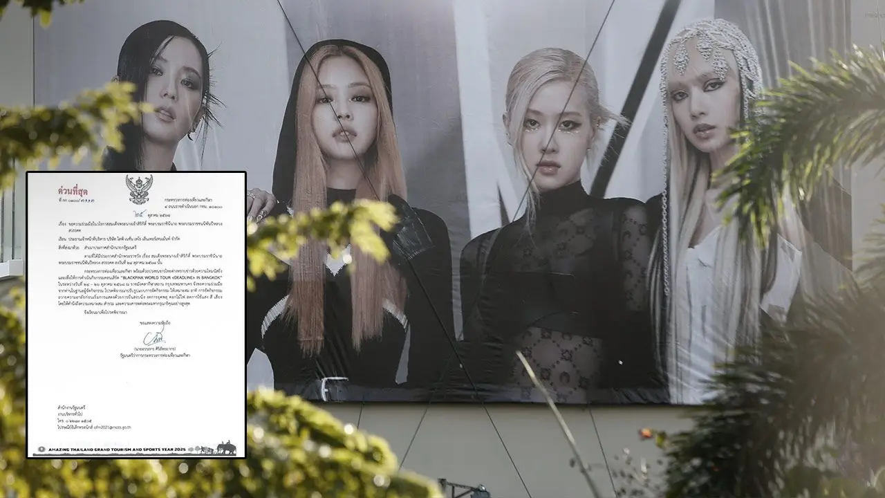 กระทรวงท่องเที่ยวฯ ขอคอนเสิร์ต BLACKPINK งดจุดพลุ ดอกไม้ไฟ ลดการใช้แสง สี เสียง